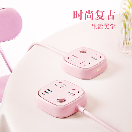 BULL (BULL) 20W PD Apple fast charging socket/socket board/socket strip/socket strip/trailer board retro socket 3usb+2-position five-hole full length 1.5 meters GN-R602KQ Sakura Pink