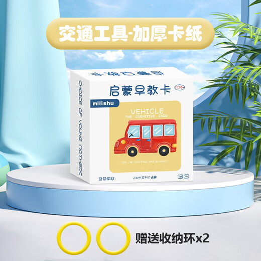 
Secondary bear early education card double-sided educational toy literacy card baby enlightenment animal card with picture cognitive early education card toy baby recognition number