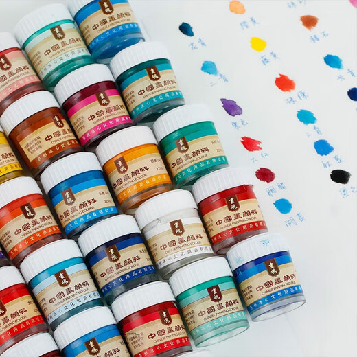 Matisse Chinese Peinture Pigments 22 ml12 Couleur 28 Couleurs Ensemble de couleurs Small Crown Set minéral Chinese Paint Pigments Painter Création Étudiants Pratique Chine