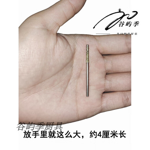 Miaopule German high-quality ceramic tile hollow drum special drilling bit drill bit minimally invasive ceramic floor tiles and wall tiles specializes in drilling small holes 1.2mm 10 pieces thin and easy to fold