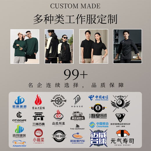 是魅秋冬季纯棉工作服卫衣定制餐饮服务员工装男公司团体长袖加绒加厚 WY-9901#暗夜灰【薄款】 S