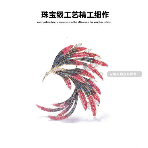 SNQP official quality 2025 new Swarovski craft enamel Phoenix high-end brooch Swarovski craft 9517-green gold phoenix tail