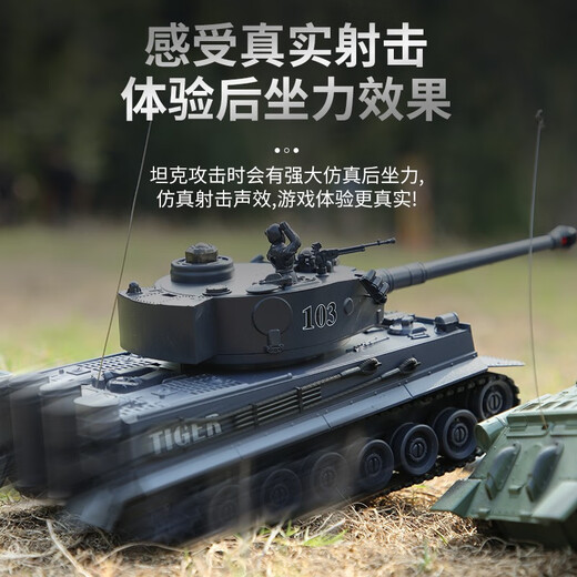 Carboduo remote control car children's extra large multiplayer battle remote control tank releasable alloy track military model toy large German Tiger simulation tank