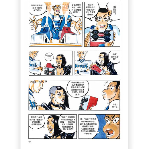 Simpu Monkey in the New York Public Library Cultural Heritage Real Landmark Buildings Post-Romantic Humanistic Comics Houlang Genuine