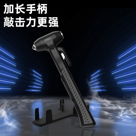 Deli car safety hammer window-breaking artifact long-handled seat belt cutter emergency escape hammer adapted for Xiaomi su7