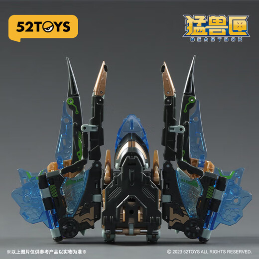 52TOYS Beast Box Radio Wave Commander Bat Trendy Mecha Transformation Toy Model Birthday Gifts for Over 14 Years Old
