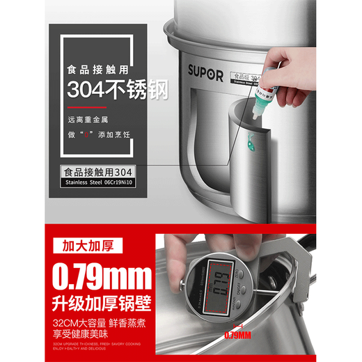 SUPOR steamer 304 stainless steel 34cm large capacity steamer with double bottom double layer steamer induction cooker gas universal steamer + dish clamp + steaming cloth 2 layers 32cm