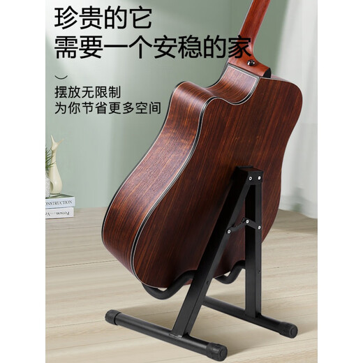 Shanbei is suitable for guitar stand vertical bracket electric guitar violin ukulele pipa floor-standing rack folding aluminum alloy folding model + Dadario EZ910 strings