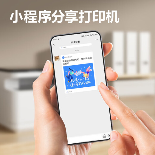得力（deli）激光打印机复印机扫描机一体机多功能三合一自动双面黑白大容量办公家庭办公室专用家庭无线连接 【M2000W】单面高速|远程打印|附原装硒鼓