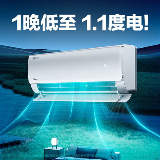 Midea's national subsidy is 15%. Cool Power Saving 2 Generation PRO is 1.5 HP larger. Air conditioner hang-up. New level of energy efficiency. Ultra. Frequency conversion. Energy saving. Cooling and heating. Home bedroom wall-mounted. Cool Power Saving Pro. Level 1 energy efficiency. 1 HP larger.