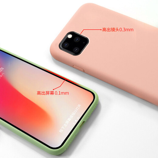 KEKLLE 适用苹果11液态硅胶手机壳  iPhone11保护套 新升级四边全包液态硅胶保护套防摔超薄软壳 黑色