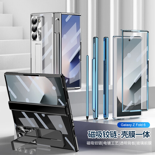 Shell [elektroplierend magnetische Saugscharniere Doppelscharnier] Samsung Z Fold6 Mobile Hülle Magnet Saugscharnier Shell Film integriert 6 Faltbildschirm Ultra-dünn matt All-Inclusive Anti-Fall-Shell-Männer-Rosa-Sm-Z-Fold 6