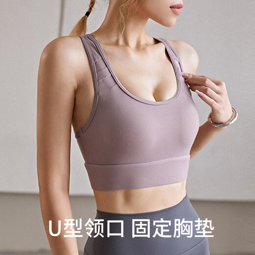 Odifen sports underwear for women shockproof big breast yoga vest integrated running training fitness beauty back bra grey purple