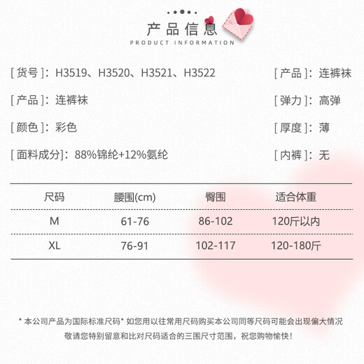 康梦帝情趣内衣性感丝袜房事诱惑夫妻刺激床上网衣大码胖妹妹连体袜战袍 H3519 XL 适合150-200斤