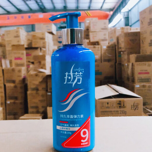 Lafang Elastin Volume and Glossy Elastic Volume Protector Moisturizing and Moisturizing High Elasticity for Permed and Dyeed Hair Anti-frizz and Fluffy Volume and Glossy 200mlx1 Bottle - Moisturizing Volume Protector