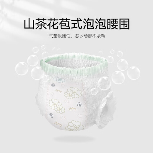 Yiying Red Camellia Pulling Pants Gentle Diaper Baby Diaper Ultra Thin Breathable Pulling Pants XL Number 34 Tablets [13-14kg]