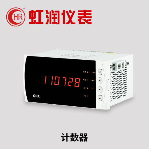 Hongrun Counter Intelligent Digital Display Industrial Counter Multiple Output Control Function Alarm Communication B300 [Function] + 1 Alarm Output D Type 96*48mm Horizontal