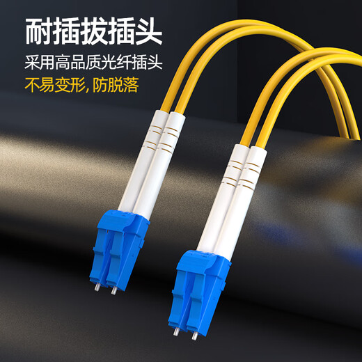 诺可信（Nokoxin）电信级单模双芯光纤跳线尾纤LC-LC UPC接头机房收发器跳纤光纤线 LC-LC单模双芯 15米