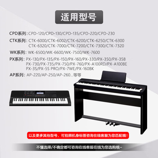 Feiming Casio Electronic Piano Power Adapter Cable 12V2A1.5A Stecker AD-A12150LW-Zubehör [12v2a] Casio Electronic Piano Netzteil anwendbares Modell: PX-A100BE