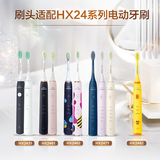 Philips (PHILIPS) official original electric toothbrush head adapted to Xiaoyu brush series brush handle clean and bright white 3-pack HX2033/05 adapted to HX2471/03 white
