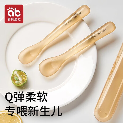 Aibedila Baby Silicone Spoon Special Water Feeding Spoon pour nouveau-né pour enfants