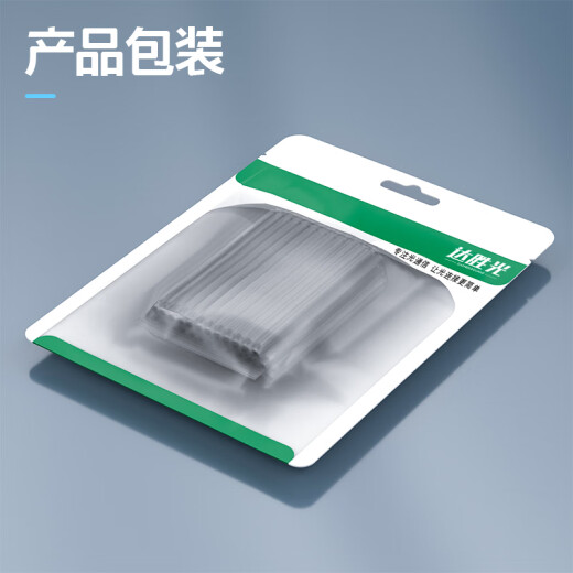 达胜光 光纤热缩管 裸纤热熔管 光缆尾纤保护管熔接机热熔套管（细管）1000根/包 DSG-RS1