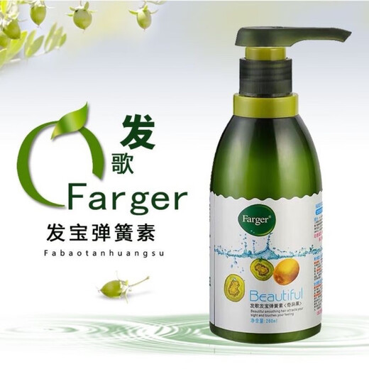 Fagefabao spring element kiwi fruit fragrance curly hair moisturizing elastin women's hair care no-wash elastin fagefabao kiwi fruit spring element 260g 2 bottles moisturizing and curling