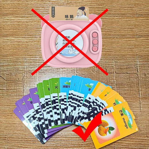 300 Tang Poems in Zhulai Card Machine Children's Poems and Ancient Poems Stories in Chinese and English Enlightenment Early Education Learning Machine Toys ZP [Sky Blue] Basic model contains 300 Tang Poems