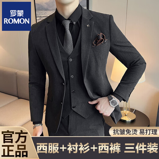 Romon Custom personnalisé costume de combinaison pour hommes Business Professional Wear Formal Robe de mariée Casual Style British Suit Slim Men Four Men's Dark Grey Suit + pantalon + chemise + gilet XL (Convient pour 125-135jin [Jin est égal à 0,5 kg]))