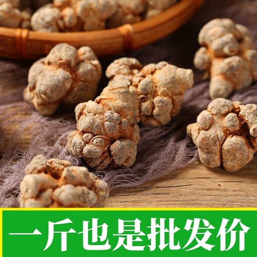 Panax notoginseng Yunnan Wenshan Spring Panax notoginseng Selected Chinese medicinal materials without cuts and nourishing gifts Sanqi Tianqi Selected 24 heads and 24 [500 grams] No cuts and 37 heads/hair whole