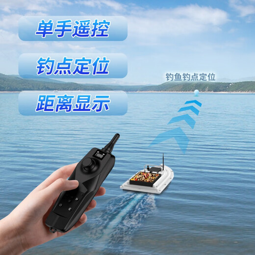 Huying (Huying) Fischerboot, Einhand-Fernbedienungs-GPS-Positionierung, automatische Rückkehr, Fernbedienungsschiff 500 Meter automatische Köder Lieferung, Haken Lieferschiff D26 (12000 mA)