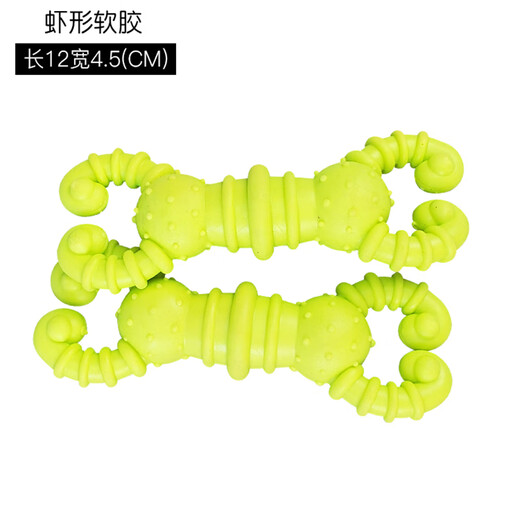Gasgo Pet Dog Toy Dog Golden Retriever Teddy Interactive Frisbee Teething Relief and Sounding Set Dog Toy 8-piece Set