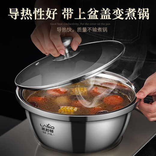 Laberton 316L stainless steel basin set with lid, glass household oil basin, thickened and deepened, dough baking basin, dough kneading basin, soup basin, kitchen 34CM stainless steel basin 316L + tempered glass lid 8.4L