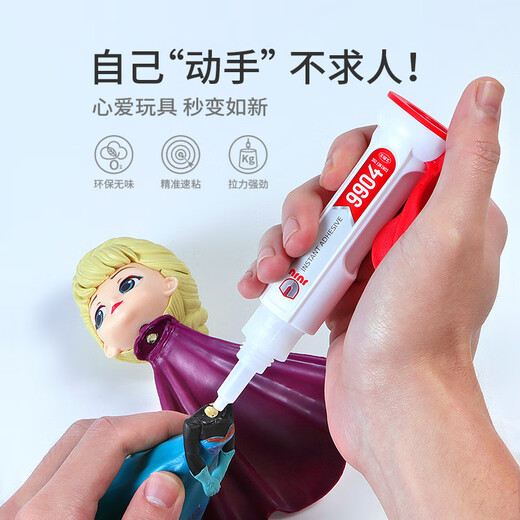 
Long time 9904 sticky figure model special glue for breaking quick drying and repair DIY handmade model Gundam Lego hard plastic toy model resin fixing glue Toy figure special glue 1 bottle (no whitening and odorless)