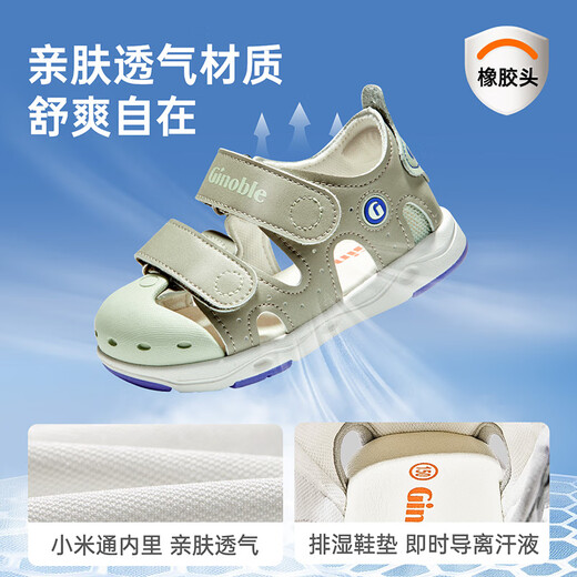 Genopu Children's Sandals Summer Soft Sole Breathable Rubber Head Children's Toddler Shoes 18 Months - 5 Years Old Functional Shoes GY1319 Eucalyptus Green 27 170mm Suitable for Foot Length 166-175mm