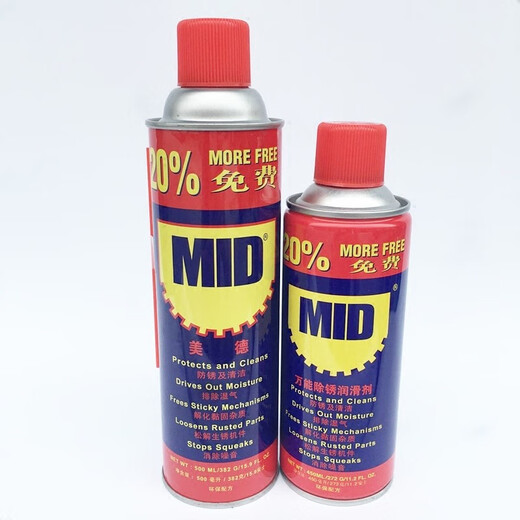 Deer color MID virtue rust removal and anti-rust lubricant, rust loosening agent, rust remover, loosening agent, anti-rust agent, anti-rust oil
