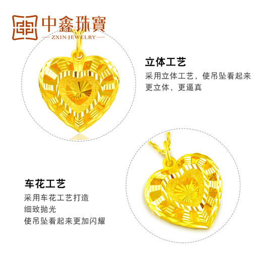 Zhongxin Jewelry Gold Pendant Women's 999.9 Pure Gold Necklace Peach Heart Gold Pendant Large Style Gift for Girlfriend on Goddess' Day 4.17g