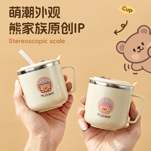 WORTHBUY 316 Stainless Steel Children's Milk Cup Baby Drinking Water Learning Cup Double-layer Anti-scalding Straw Cup Bear