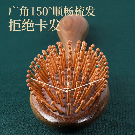 【檀木护发】气垫梳子气囊按摩头皮梳女士专用长发檀木头部大板梳 金丝檀气垫梳【方形+圆形】 无规格