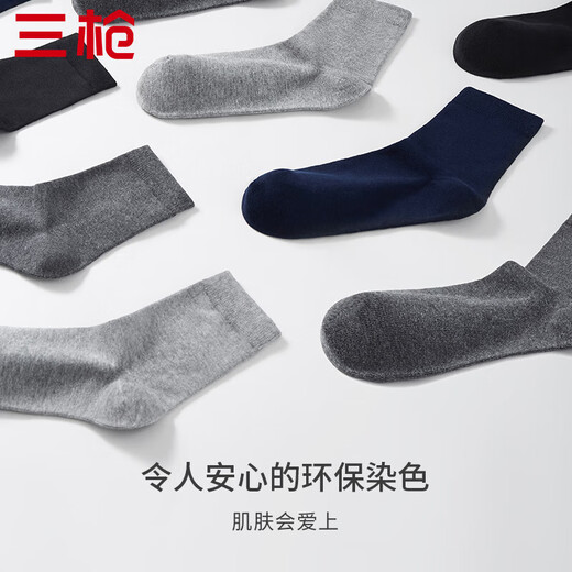 Three-gun business men's socks casual low-cut sports solid color simple socks men's socks 5 pairs