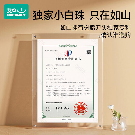 Rushan Xiaobaizhu Cortadura de cabello de bebé Super Súper tranquilo cabello chupando el cabello de la cabello de bebé Dispositivo de afeitar el cabello