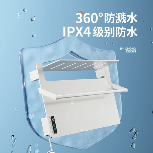 Tianyuan Muge Graphène Affichage numérique Pouteau électrique Rack de salle de bain chauffage séchage de baignoire de bain serviette serviette de salle de bain rack de rangement de salle de bain intelligent 826-numérique Affichage wifi version gris (avec tige)