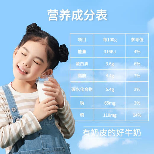 Jule Milk Combination Whole box of Daimiloluo combination A2 pure milk 10 boxes * 2 boxes + pure milk 10 boxes * 1 box Dailuoluo A2 milk 206g * 10 boxes * 2 boxes + dozen