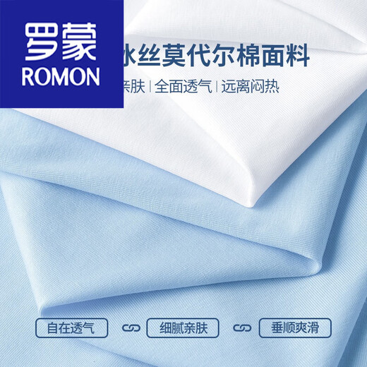 罗蒙（ROMON）莫代尔短袖t恤男装2025新款夏季冰丝凉感半袖速干透气体恤衫潮流 8817-698黑色 S
