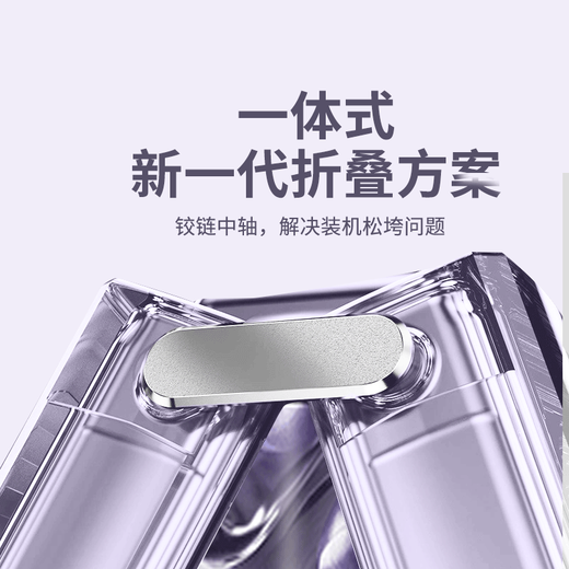 兴麟适用小米MIXFlip手机壳新款Xiaomi mix flip小折叠屏手机保护套全透明超轻薄全包防摔保护壳男女款 小米MIXFlip【超薄晶透壳】赠DIY贴纸 发黄包赔