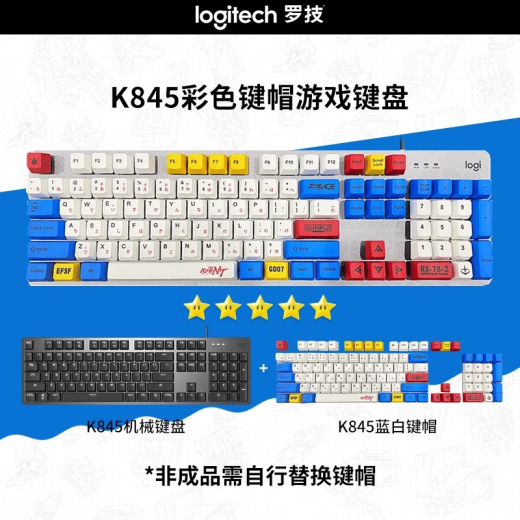 罗技（Logitech）K845机械键盘 游戏办公键盘 全尺寸背光电竞有线键盘 TTC轴系列 节日礼物 K845红轴-蓝白高达