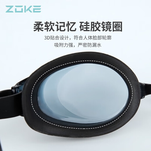 ZOKE swimming goggles for men and women, fashionable, comfortable, waterproof, anti-fog, high-definition flat swimming goggles 616501101-1 black
