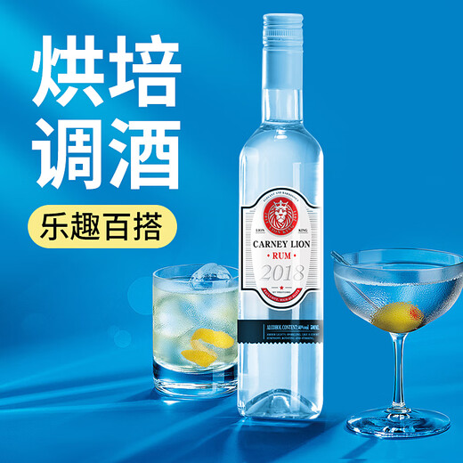 卡奈狮洋酒组合基酒龙舌兰酒金酒白朗姆酒超值酒吧调酒长岛冰茶 96生命之水+龙舌兰+金酒+白朗姆