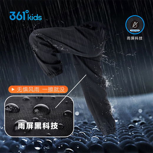 361 Rainscreen|Children's trousers 25 winter boys' water-repellent and velvet warm outdoor woven trousers black 175