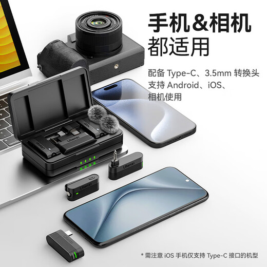 Ulanzi A100 One-to-two wireless lavalier microphone, mobile phone camera, smart noise reduction radio, interview, travel, live broadcast, video, Vlog recording, one-to-two wireless lavalier microphone, Type-C interface/intelligent noise reduction